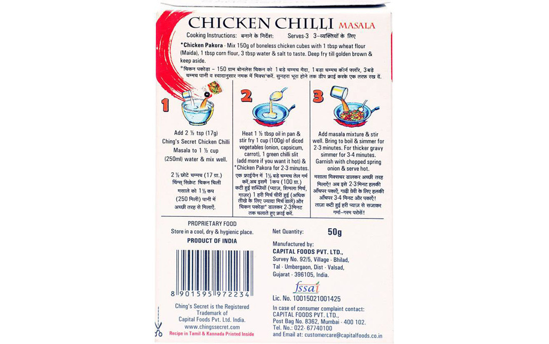 Ching's Secret Chicken Chilli Masala   Box  50 grams